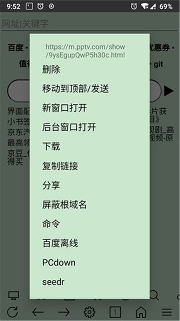 ΢uWebذװ°v1.0.1132׿ͼ0