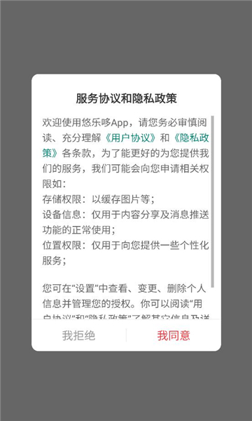 ֶ߶̾app°1.0.1׿ͼ0