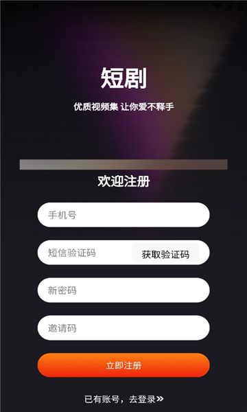 ֶ߶̾app°1.0.1׿ͼ1