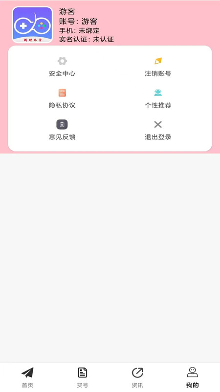 ۶ԲϷappٷ1.0.25916׿ͼ0