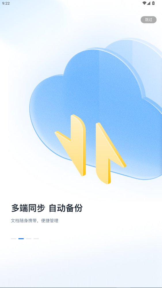 360aiappٷذװ°汾6.4.3ͼ1