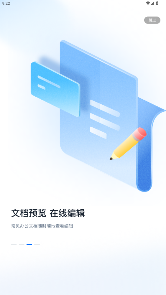 360aiappٷذװ°汾6.4.3ͼ2