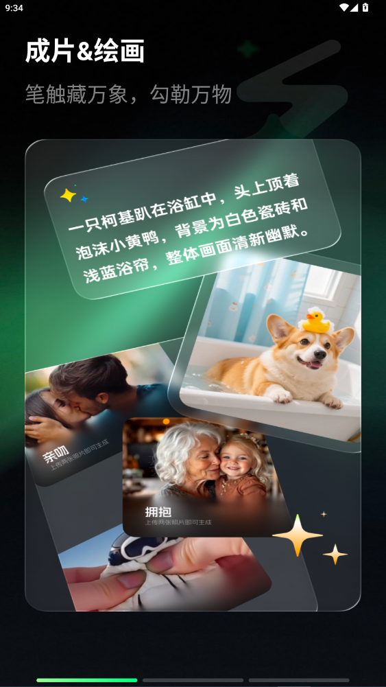 aiרappٷ5.9.0ͼ0