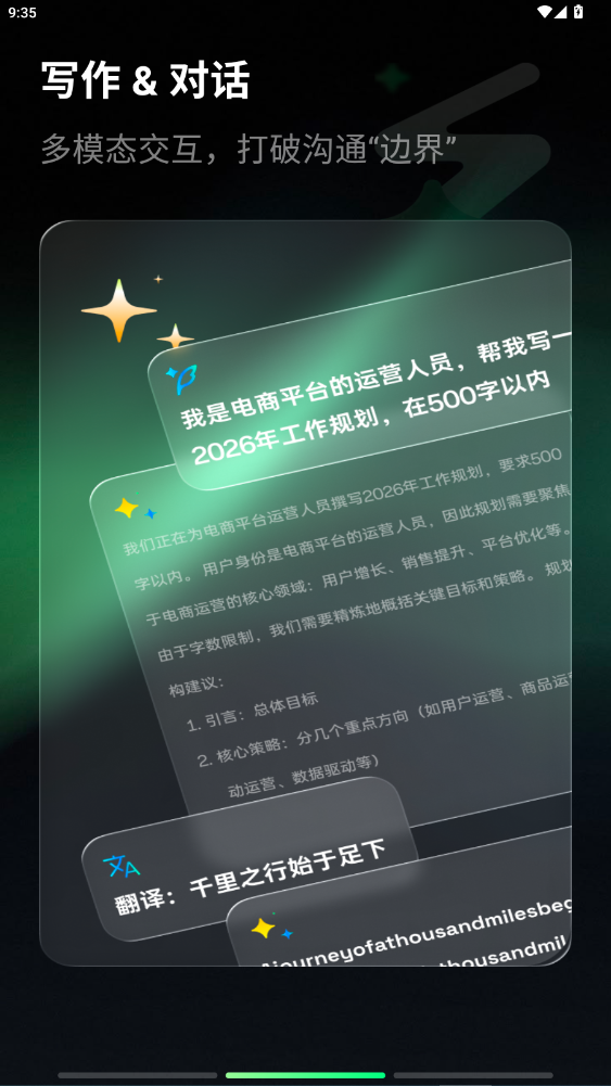 aiרappٷ5.9.0ͼ1