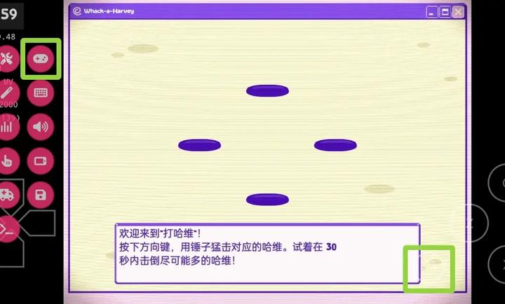 ѪǮ2ֻv1.0׿ͼ1