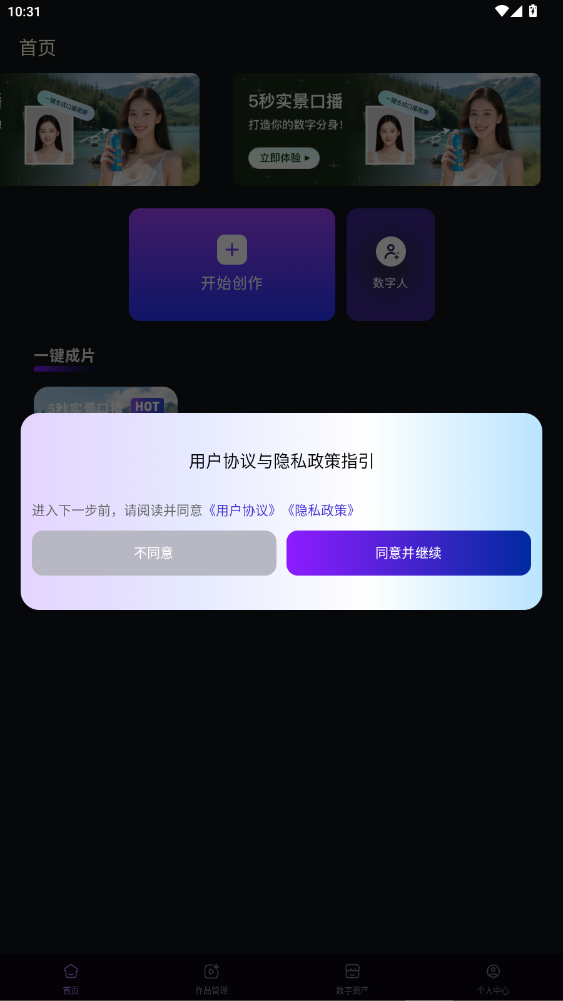 Ӱֻ1.0ͼ0
