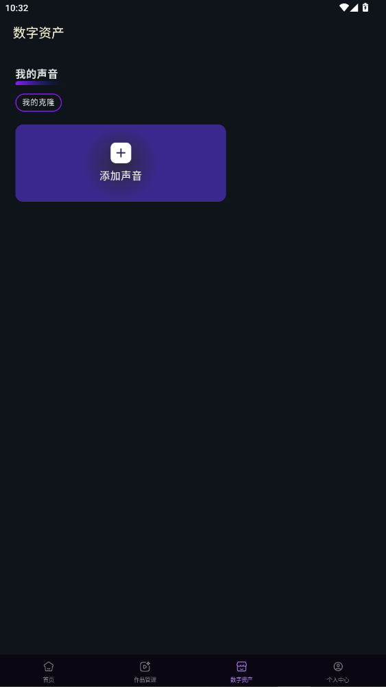Ӱֻ1.0ͼ2