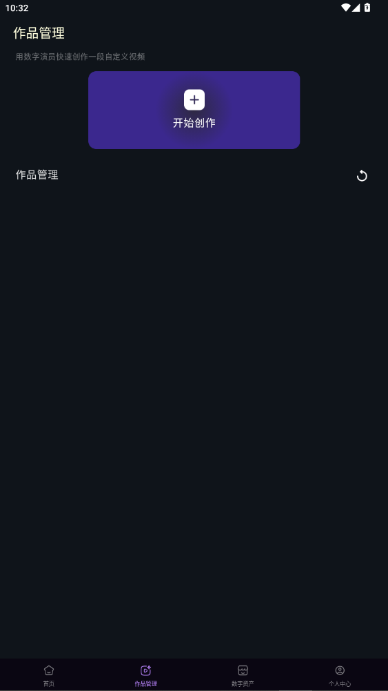 Ӱֻ1.0ͼ1