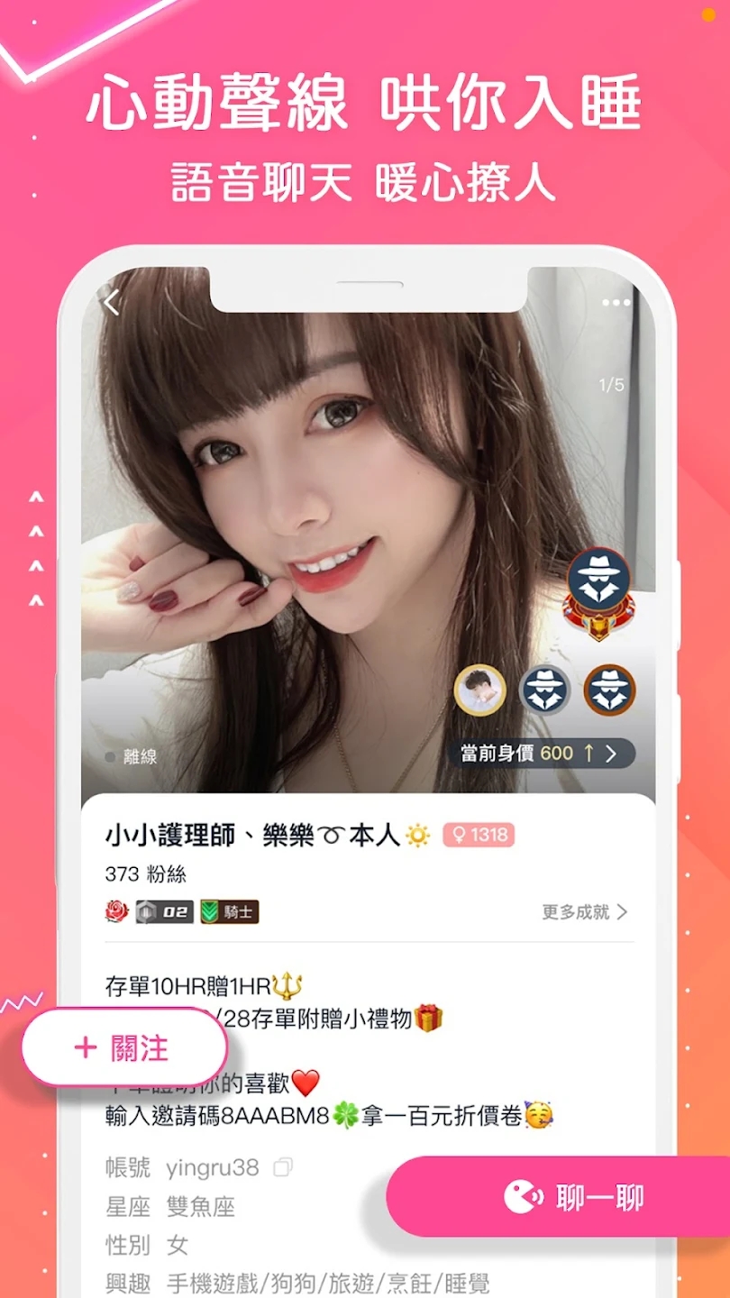 PLAYONEٷv2.0.9׿ͼ0