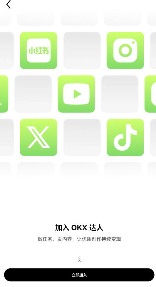 Ÿokexٷv6.137.0ͼ3