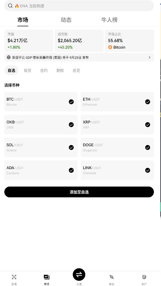 ŸǮ°汾v6.137.0ͼ1