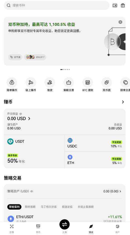ŸǮ°汾v6.137.0ͼ2