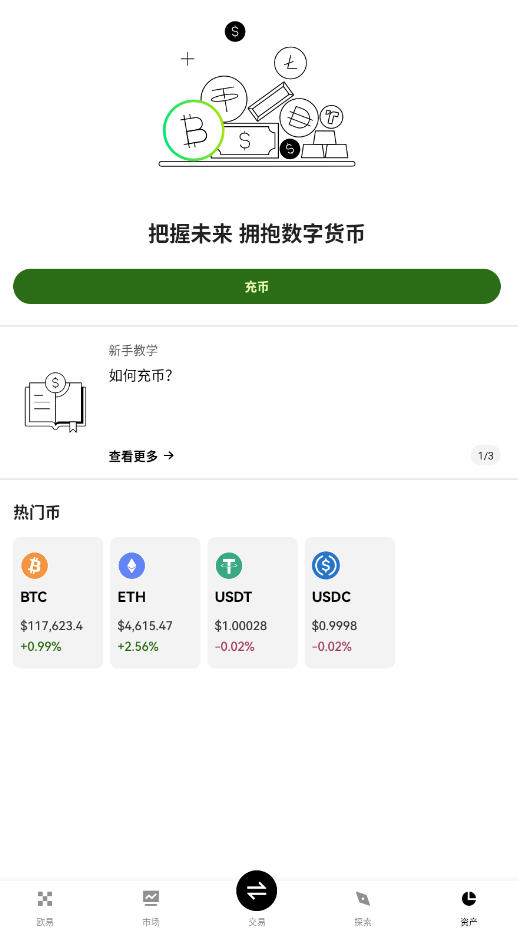 ŸǮ°汾v6.137.0ͼ5