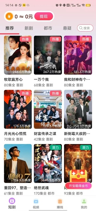 ӳappٷ1.0.1ֻͼ1