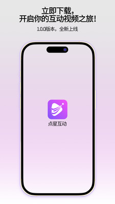 ǻappٷֻ1.0.0׿ͼ0