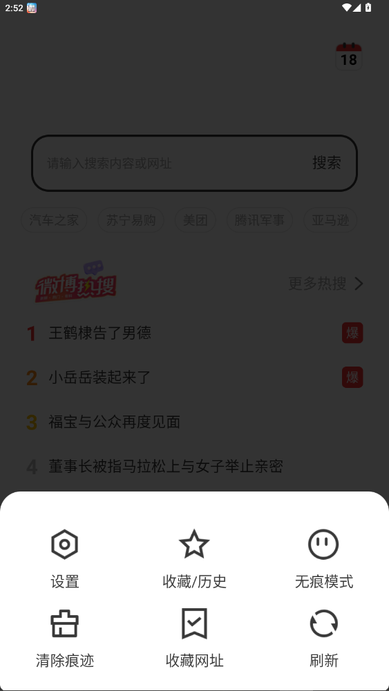 ذװ°汾1.0.1ͼ2