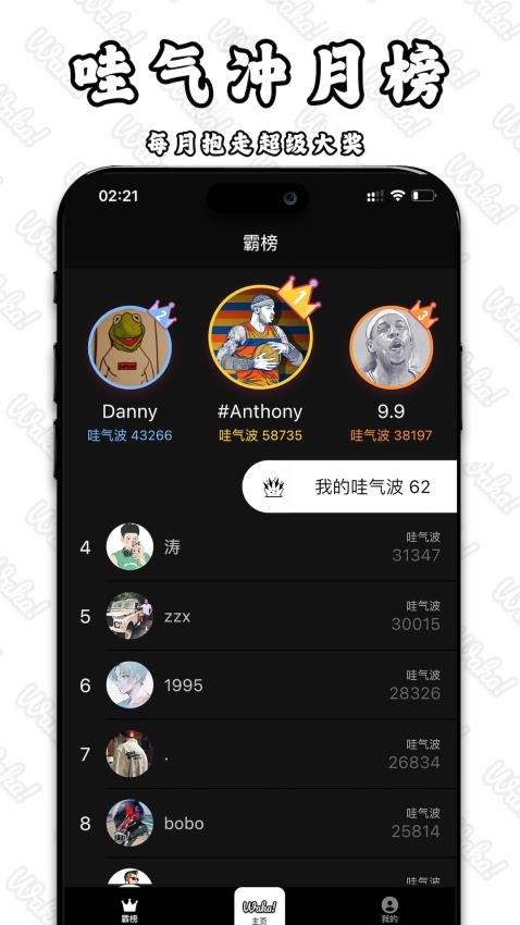 wakaۿappٷ°1.0.23׿ͼ0