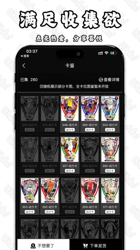 wakaۿappٷ°1.0.23׿ͼ2