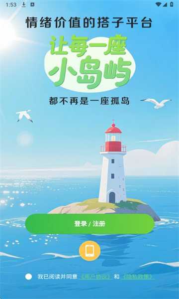 Сٷapp׿1.0.0.250915ֻͼ3