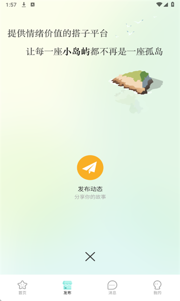 Сٷapp׿1.0.0.250915ֻͼ0