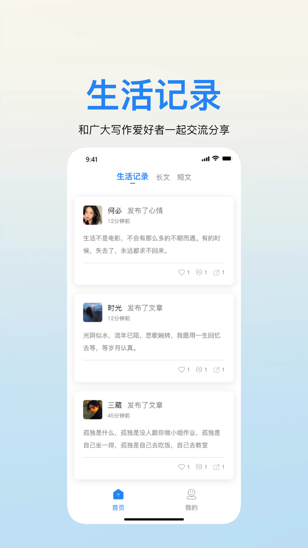 appذ׿1.5.1ͼ0