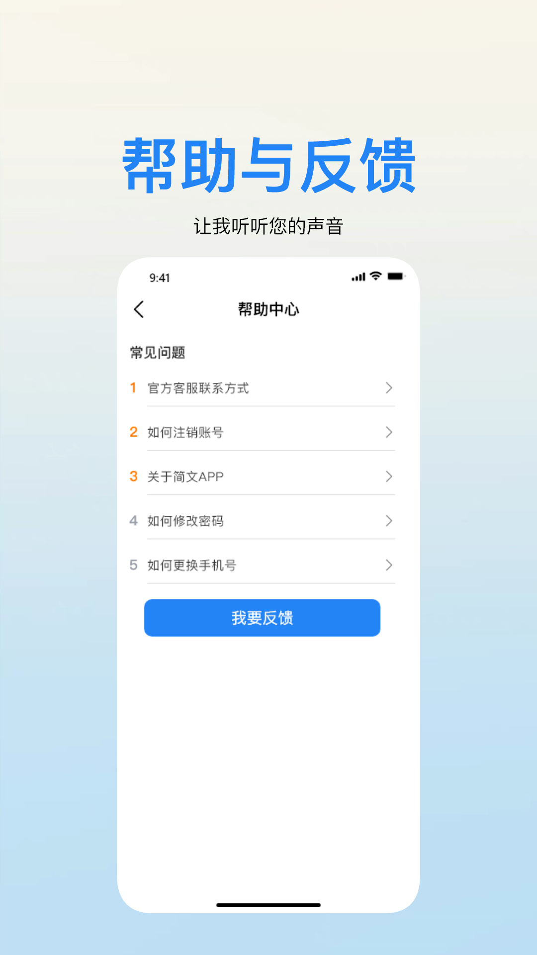 appذ׿1.5.1ͼ2