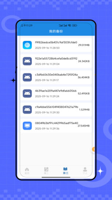 apkȡذ׿V1.0ͼ2