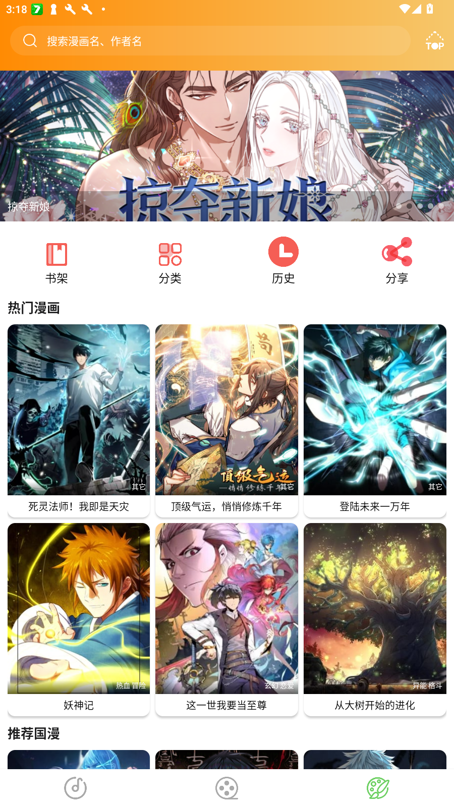 Ƶ°v1.4.4׿ͼ4