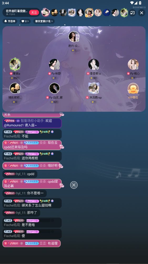 lookֱapp°汾װ4.58.1ͼ2