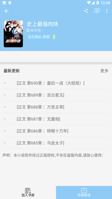 СС˵app°1.0.0ͼ0