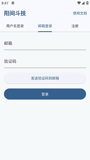 䶷ٷ׿1.1.6ͼ2