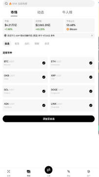 ŷ�׳�ֵusdt�ٷ���