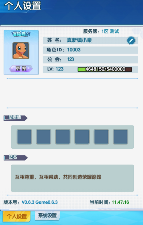 ʿ0.1ۿҸv1.0׿ͼ0