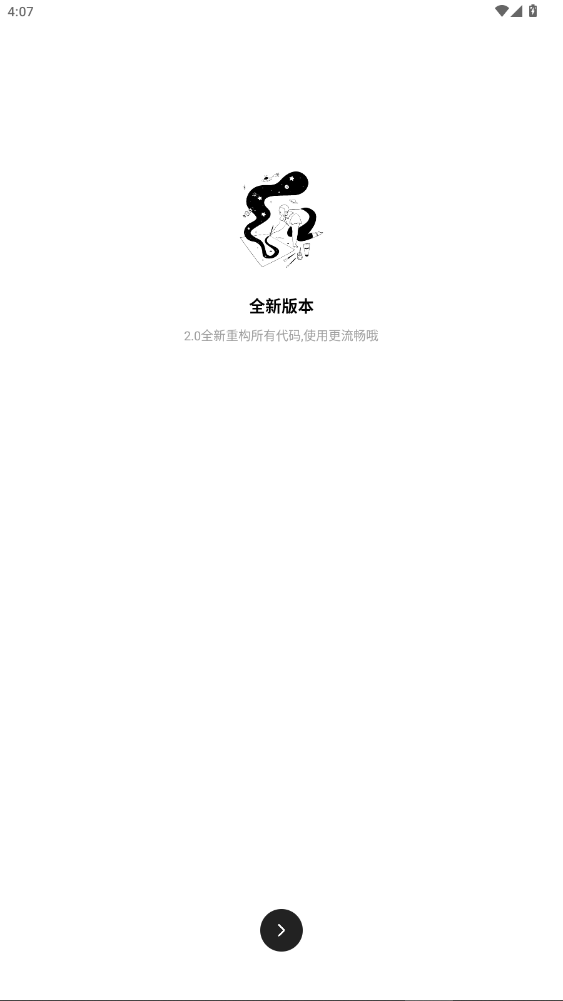 app׿ֻ2.0.5ͼ1