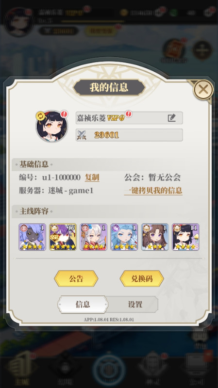 籩Գ 0.1ʹ˵׿1.0.0ͼ1