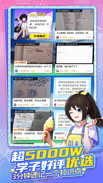 ŷaiѧذװ2.77.00ͼ0