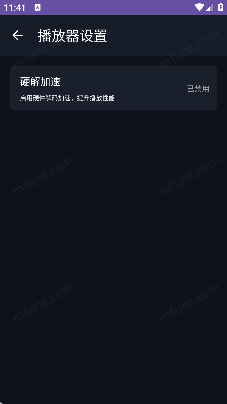 HamHubٷ׿TVv1.0.1°ͼ0