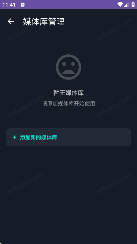 HamHubٷ׿TVv1.0.1°ͼ3
