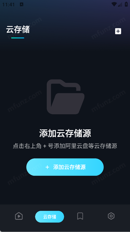 HamHubٷ׿TVv1.0.1°ͼ1