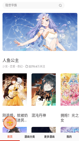 èٰ°14.0ͼ2