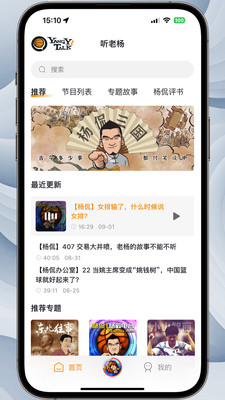 APP׿2025°汾1.0.0ͼ2