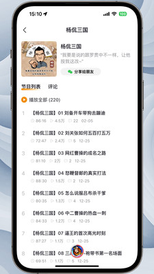 APP׿2025°汾1.0.0ͼ3