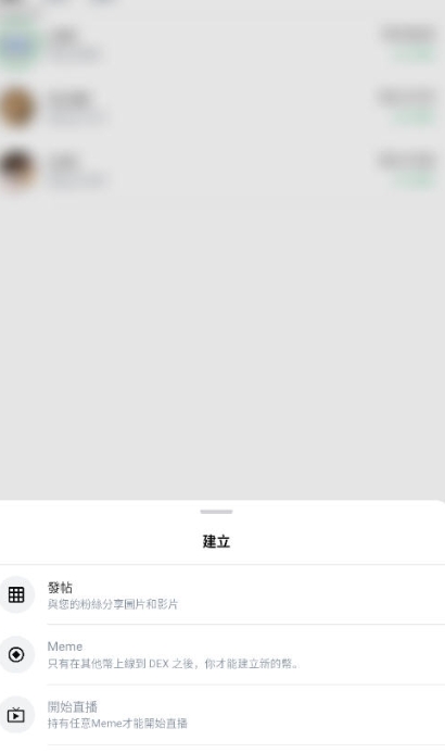 Memefansٷapp°汾1.2.5ͼ0
