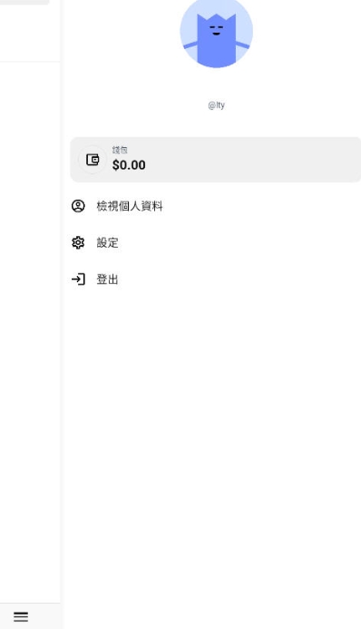 Memefansٷapp°汾1.2.5ͼ1