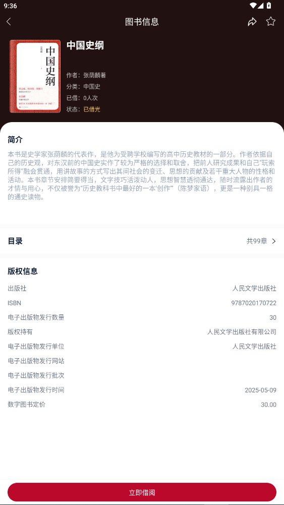 ȫĶռapp1.0.0ͼ2