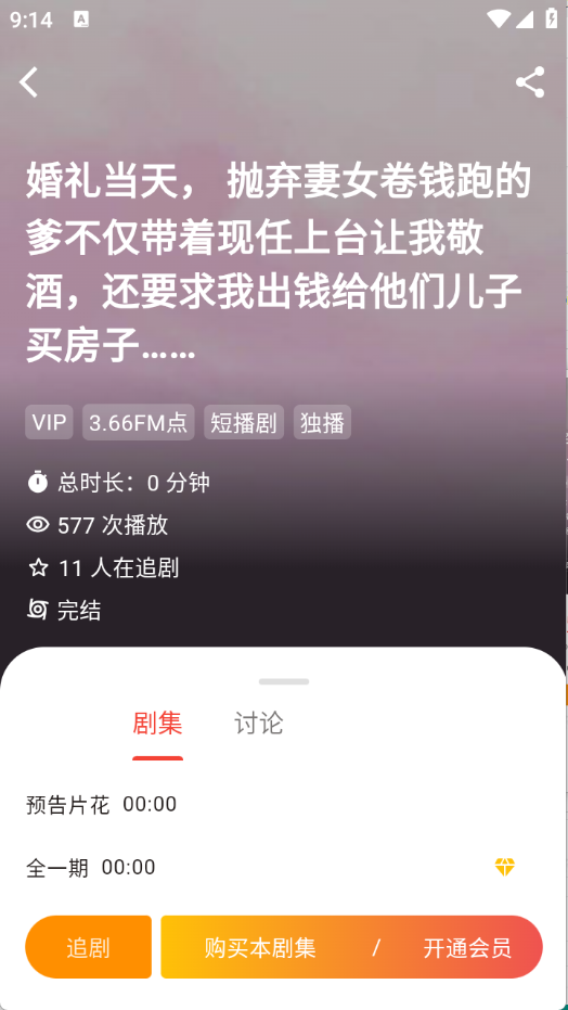 FM°汾v2.4.7׿ͼ0