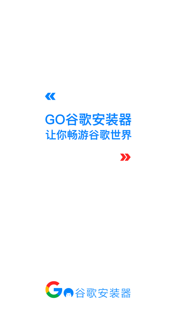 ȸһװ2025°v4.8.7ͼ0