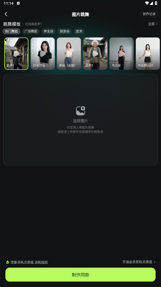imateٷ2025Ѱ6.7.3ͼ3