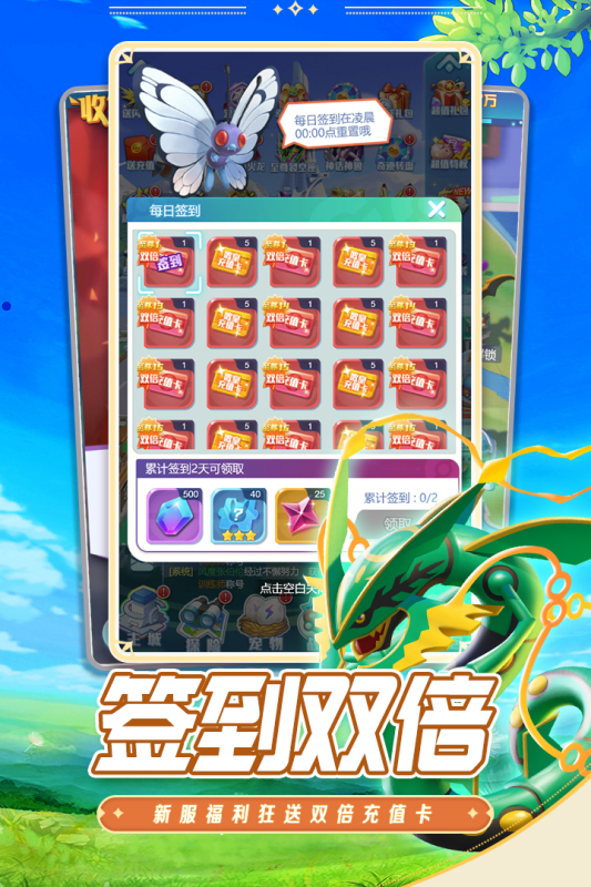 ػ漣ٷ°1.0׿ͼ0