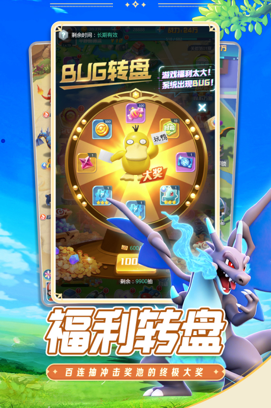 ػ漣ٷ°1.0׿ͼ1